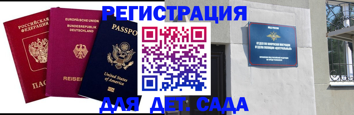 прописка поиск в Волчанске